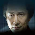 雲霧仁左衛門２⑦⑧終