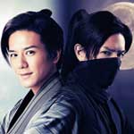 鼠、江戸を疾る２③④