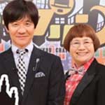 すっかり　にちようチャップリンＳＰ