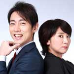 警視庁ゼロ係Ⅱ⑦⑧終