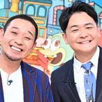 千鳥のかいつまんで教えてほしいんじゃ！