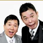 ツギクル芸人グランプリ　２０２４