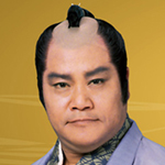 大河ドラマ 八代将軍 吉宗 ⑨⑩