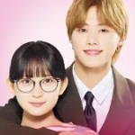 君がトクベツ ①～④