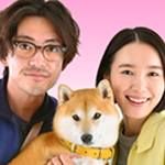 シバのおきて～われら犬バカ編集部①②