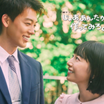じゃあ、あんたが作ってみろよ①②
