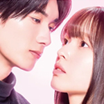 黒崎さんの一途な愛がとまらない①～④