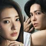 この愛は間違いですか～不倫の贖罪①～④