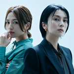 スキャンダルイブ ①②