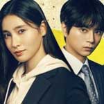 ボーダレス～広域移動捜査隊～①②