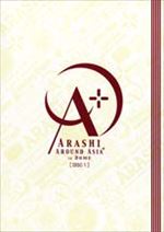 嵐／ARASHI AROUND ASIA + In DOME Disc1