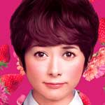 脳内 ポイズンベリー