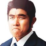 俺物語！