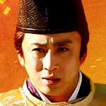 「陰陽師」 「陰陽師」