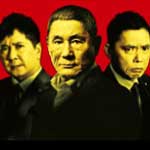 史上最大の限界バトル ＫＹＯＫＵＧＥＮ２０１５③