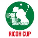 ＬＰＧＡツアーチャンピオンシップ リコーカップ