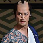 名奉行！遠山の金四郎①
