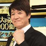 林修の歴史ミステリー