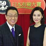 第５０回日本有線大賞①