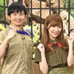 凶暴害獣ｖｓ職人の技　ゲキタイレンジャー