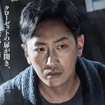クローゼット
