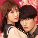 お嬢と番犬くん