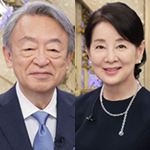 池上彰×吉永小百合 昭和１００年