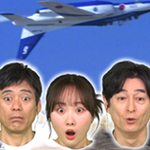 超スゴ！自衛隊の裏側ぜ～んぶ見せちゃいます！