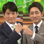 林修×小泉孝太郎の水曜サバイバル