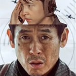 グッドニュース