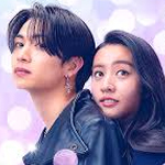 女神降臨 Ａｆｔｅｒ プロポーズ編