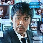 俺ではない炎上