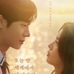 今夜、世界からこの恋が消えても