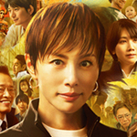 エンジェルフライト ＴＨＥ ＭＯＶＩＥ