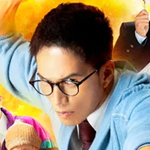 おいしい給食 Ｒｏａｄ ｔｏ イカメシ