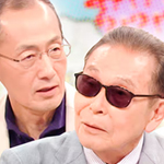知的探求フロンティア タモリ・山中伸弥の！？