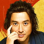 新解釈・幕末伝