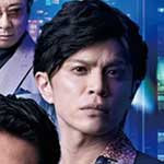 ＣＯＮＮＥＣＴ -覇者への道- １３